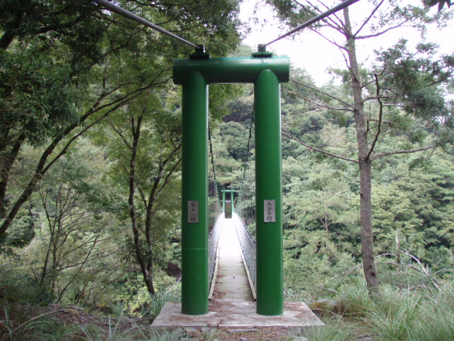 八通關越嶺古道～吊橋群！！！